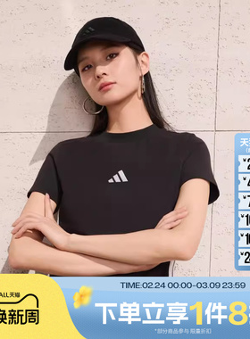 滔搏adidas阿迪达斯女子W 3S SJ BABY T运动休闲短袖T恤JC8325
