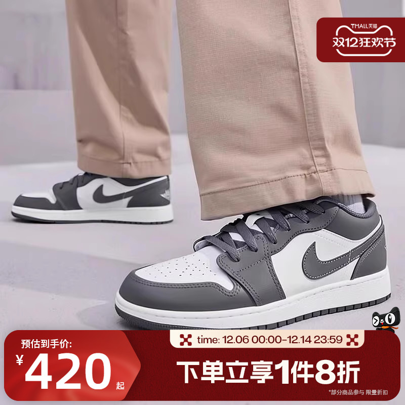 滔搏NIKE耐克大童AIR JORDAN 1低帮复古运动训练篮球鞋553560-044