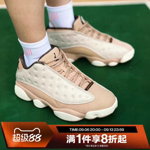 滔搏NIKE耐克男鞋Air Jordan 13 Retro运动训练篮球鞋HV6922-100