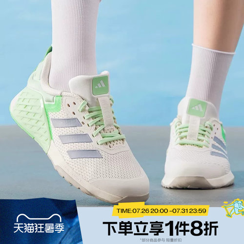 滔搏adidas阿迪达斯女鞋DROPSET 3 户外运动训练跑步鞋JR1673