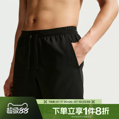 滔搏NIKE耐克男子运动休闲舒适短裤IF2037-010