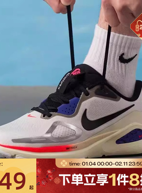 滔搏NIKE耐克男鞋NIKE STRUCTURE 26运动训练跑步鞋IM6777-121