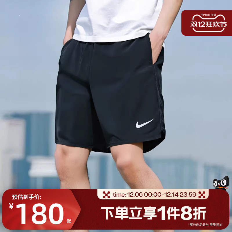 滔搏NIKE耐克男子黑色短裤训练跑步运动休闲梭织五分裤DV9345-010