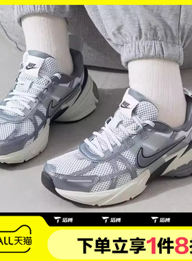滔搏NIKE耐克女子V2K RUN复古运动鞋老爹鞋休闲鞋FD0736-003
