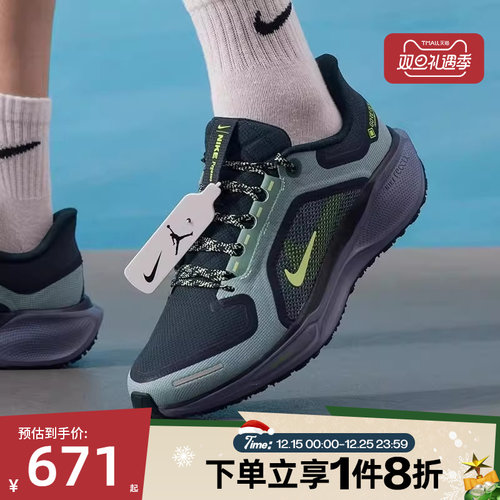 滔搏NIKE耐克男鞋PEGASUS飞马41网面运动休闲跑步鞋FQ1356-006