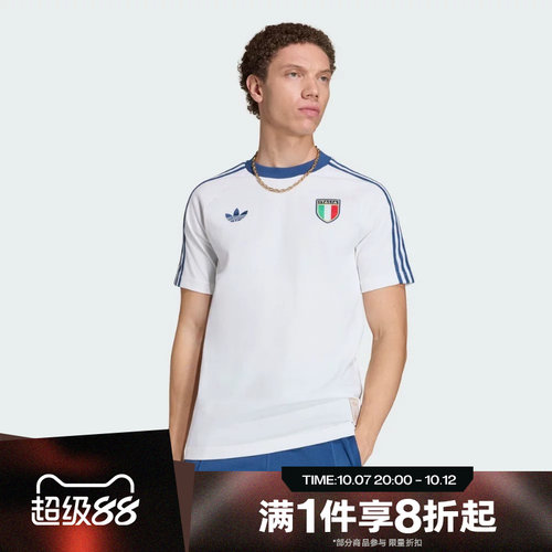 滔搏adidas阿迪达斯男子运动休闲舒适短袖T恤KC6611