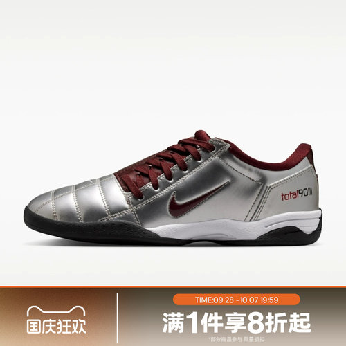 滔搏NIKE耐克女鞋Total 90低帮运动鞋薄底鞋复古足球鞋IM7595-003