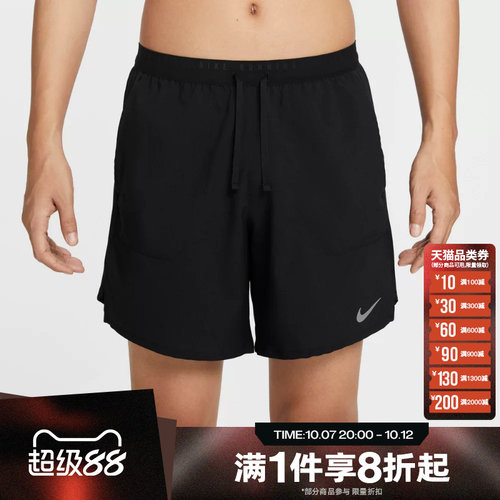 滔搏NIKE耐克男子运动休闲跑步健身训练短裤IF2051-010