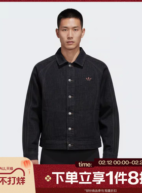 滔搏adidas阿迪达斯三叶草男子运动健身夹克外套KT6338