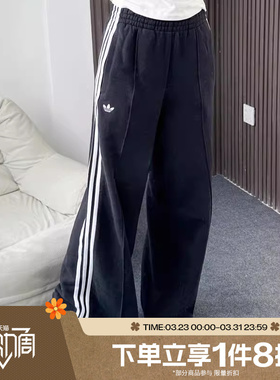 滔搏adidas阿迪达斯三叶草女子三条纹运动休闲针织长裤JV7473
