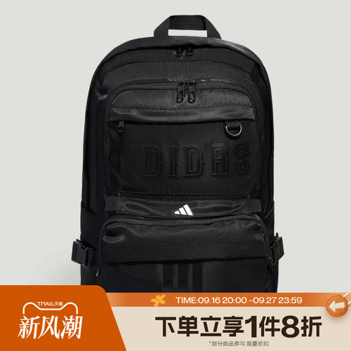滔搏adidas阿迪达斯男女户外二合一运动休闲双肩包KY9950