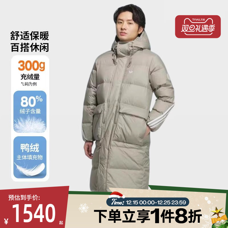 滔搏adidas阿迪达斯三叶草男子运动休闲保暖连帽羽绒服KF3698