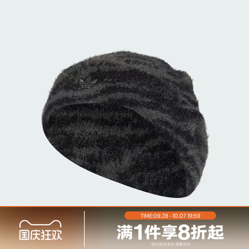 滔搏adidas阿迪达斯三叶草男女FLUFFY BEANIE运动休闲帽子LH5579
