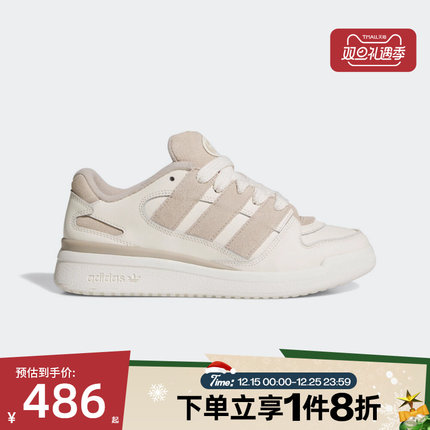 滔搏adidas阿迪达斯三叶草男女鞋FORUM2 000运动休闲板鞋JR0512