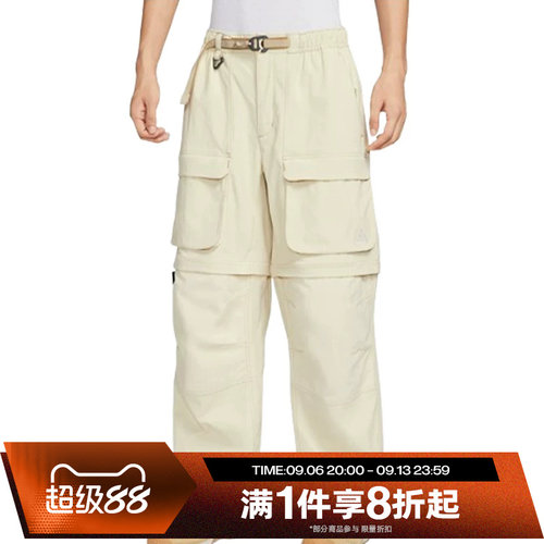 滔搏NIKE耐克男子ACG可拆式户外工装梭织运动休闲长裤HV0592-229
