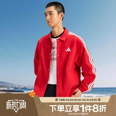 滔搏adidas阿迪达斯男子运动健身夹克外套KR2501