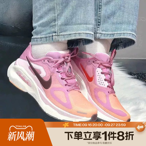 滔搏NIKE耐克女鞋STRUCTURE PLUS运动休闲训练跑步鞋HQ3049-503