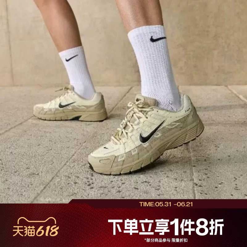 滔搏NIKE耐克男鞋P-6000 PRM运动休闲复古老爹鞋跑鞋IH8042-100