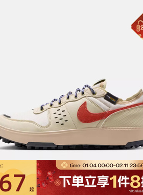 滔搏NIKE耐克男鞋NIKE C1TY PRM运动休闲鞋IM4692-200