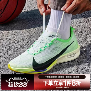 滔搏NIKE耐克男鞋STREAKFLY 2运动休闲训练跑步鞋HF6416-300