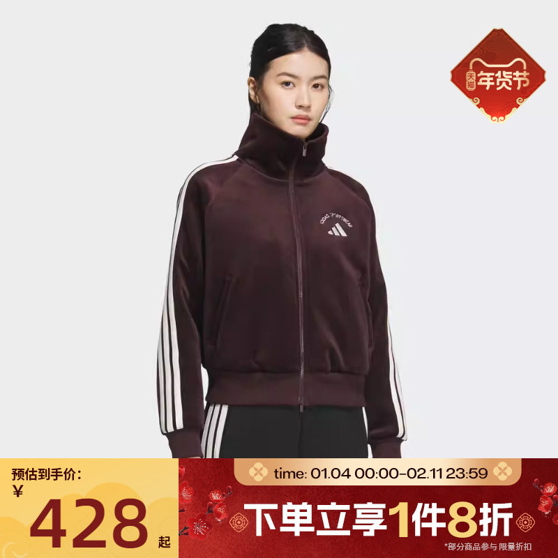 滔搏adidas阿迪达斯女子保暖运动健身针织夹克外套KC0035,运动服/休闲服装,运动茄克/外套,淘宝优惠券,粉丝福利购,淘宝优惠卷