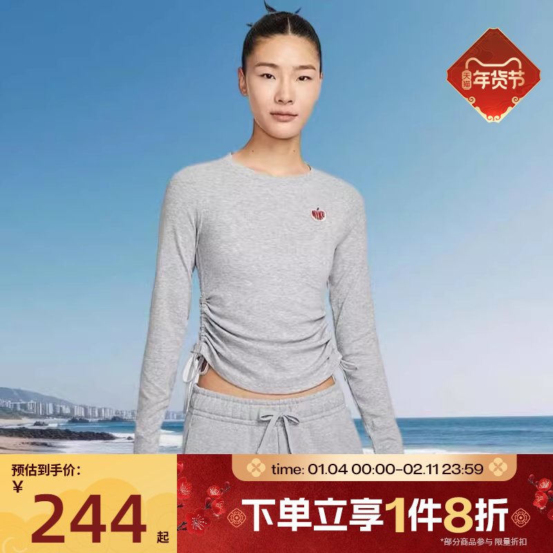 滔搏NIKE耐克女子针织长袖圆领抽绳收腰短款运动T恤HV8728-063