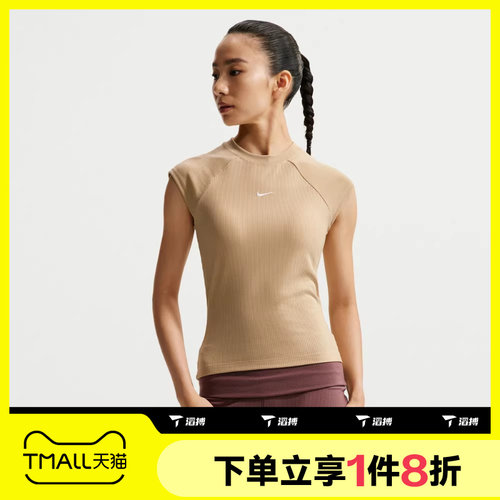 滔搏NIKE耐克女子运动舒适休闲短袖T恤针织衫IF0243-286