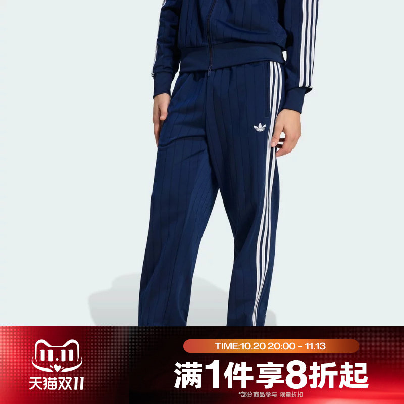 滔搏adidas阿迪达斯三叶草男子运动休闲舒适长裤KE4135