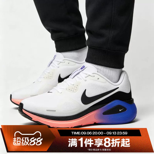 滔搏NIKE耐克男子STRUCTURE 26运动休闲训练跑步鞋HJ1102-109