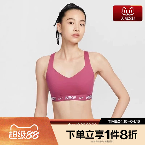 滔搏NIKE耐克女子可调节高强度支撑衬垫运动BRA内衣FD1069-634