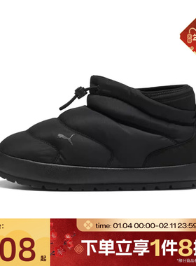 滔搏puma彪马男女鞋PUMA Tuff Terra MidTUFF运动休闲鞋40237601