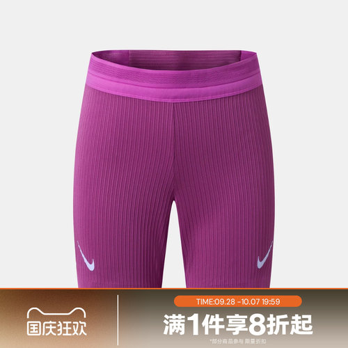 滔搏NIKE耐克女子AS ARSWFT DFADV TGT SHORT紧身短裤IU1064-551