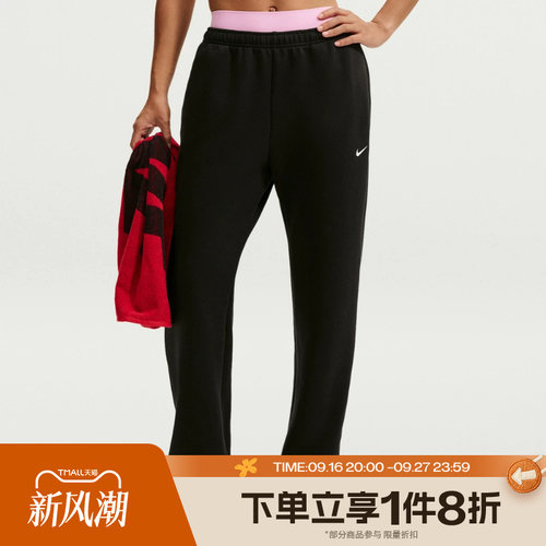 滔搏NIKE耐克女子AS DF STDO FLC SPT MR OH运动长裤IR8162-010