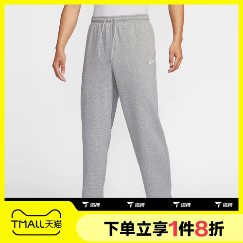 滔搏NIKE耐克男子Club法式毛圈长裤简约针织休闲裤HQ4423-063