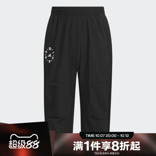 滔搏adidas阿迪达斯大童运动舒适休闲七分裤JL7533