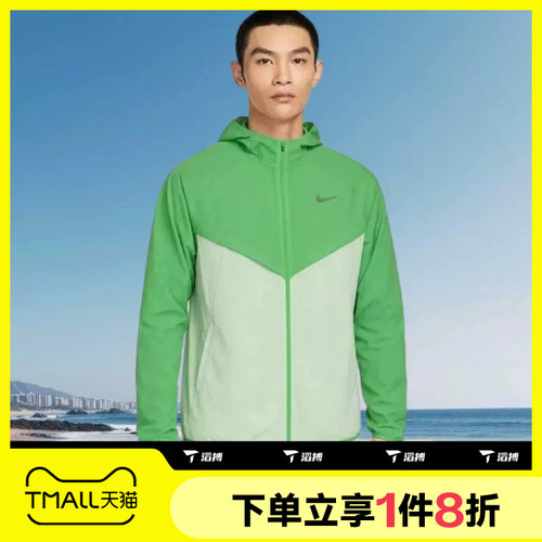 滔搏NIKE耐克男子运动休闲舒适夹克外套HV4549-329