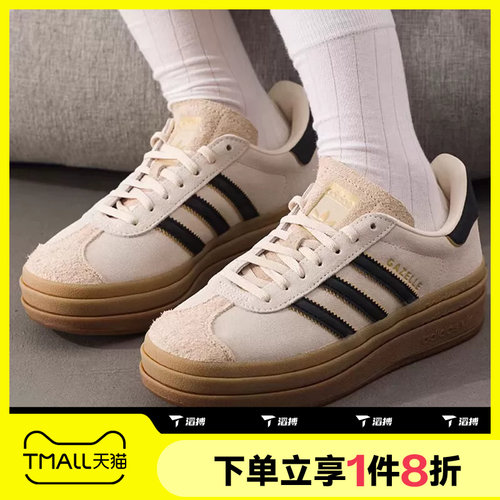滔搏adidas阿迪达斯三叶草男女GAZELLE经典运动板鞋德训鞋JS3892