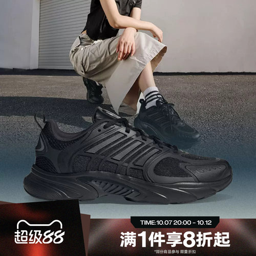 滔搏adidas阿迪达斯男女CLIMACOOL环流清风运动训练跑步鞋JQ4900