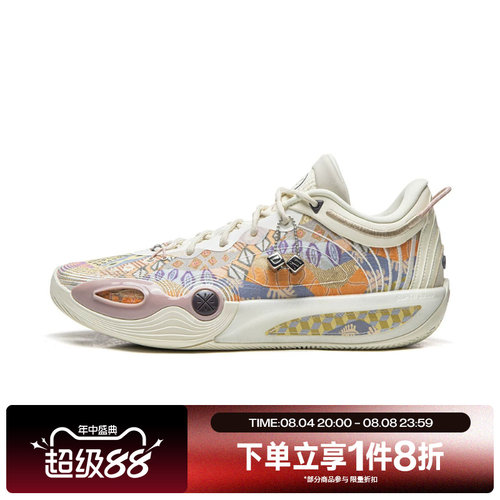 滔搏LI-NING李宁男子韦德全城14 ENCORE运动训练篮球鞋ABAW037-5