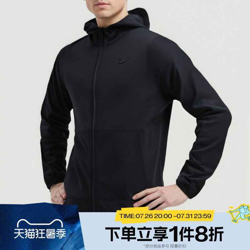 滔搏NIKE耐克男子运动休闲梭织夹克外套FB7552-010