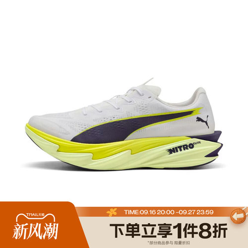滔搏puma彪马男鞋Deviate NITRO  4运动休闲训练跑步鞋31212706