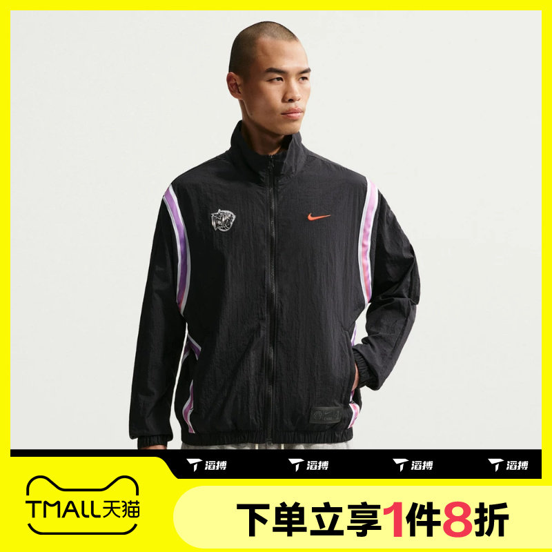 滔搏NIKE耐克男子运动休闲健身梭织夹克外套IR6278-010