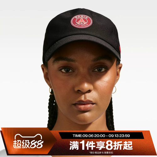 滔搏NIKE耐克男女运动休闲棒球帽遮阳帽帽子IU3901-010