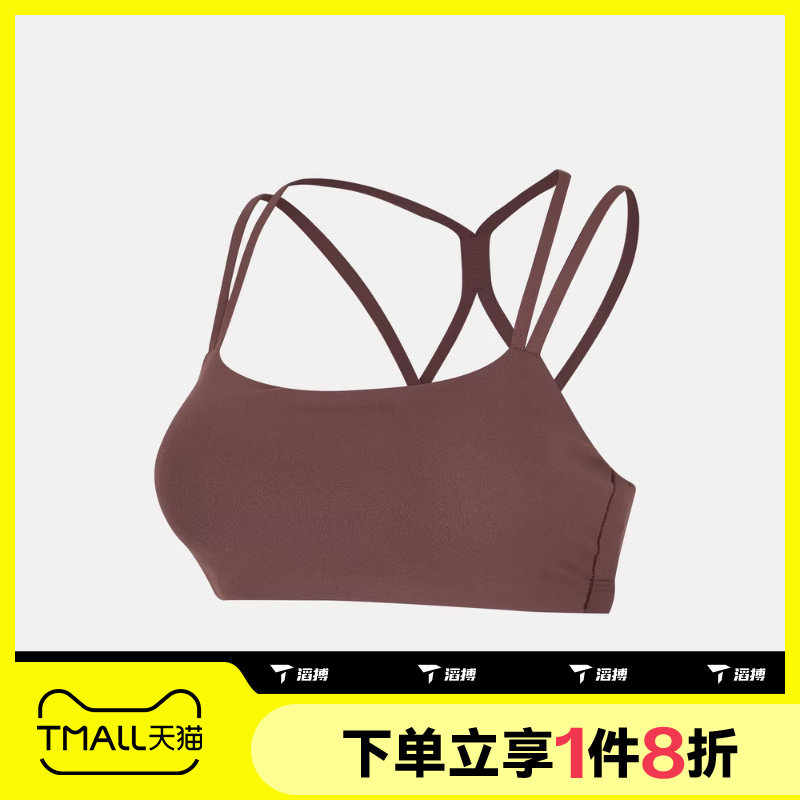 滔搏NIKE耐克女子运动训练BRA肩带普拉提健身文胸内衣IB9848-502