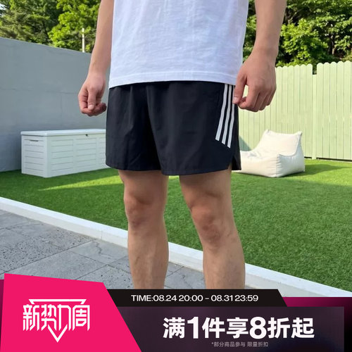 滔搏adidas阿迪达斯男子运动舒适休闲短裤JZ7709