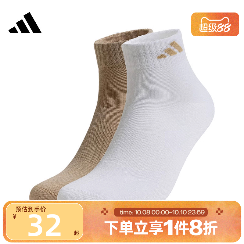 滔搏adidas阿迪达斯中性H ANKLE SOCK 2P中袜KA9254