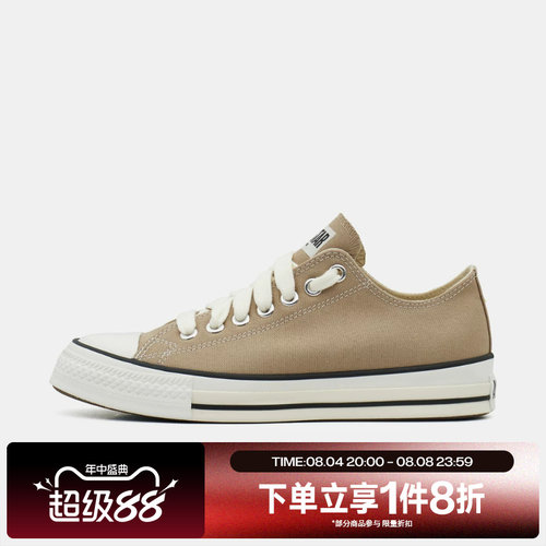 滔搏converse匡威男女Chuck Taylor SEASONAL运动帆布鞋A18108C