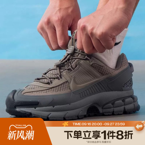滔搏NIKE耐克男子ZOOM VOMERO网面复古运动休闲老爹鞋HV6901-001