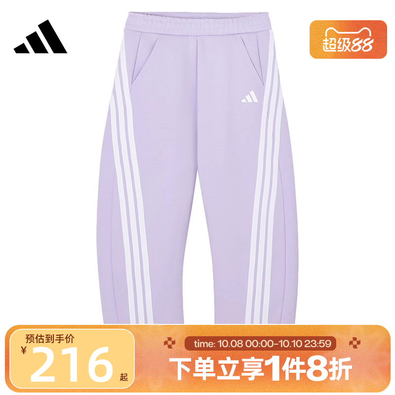 滔搏adidas kids阿迪达斯小童女大童JG KN PNT针织运动长裤KC1563