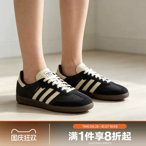 滔搏adidas阿迪达斯三叶草男女SAMBA OG经典运动休闲板鞋KK2268